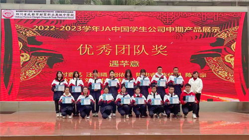 探沂中學(xué)生競放異彩