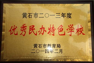 閃耀熒火之光 黃石熒火蟲藝術(shù)培訓(xùn)學(xué)校產(chǎn)品展示行業(yè)點(diǎn)評