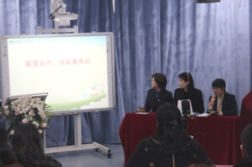 市南區成功承辦青島市小學實驗學校教育集團首次成果展示交流活動